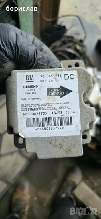 Airbag модул за Опел Омега , снимка 1