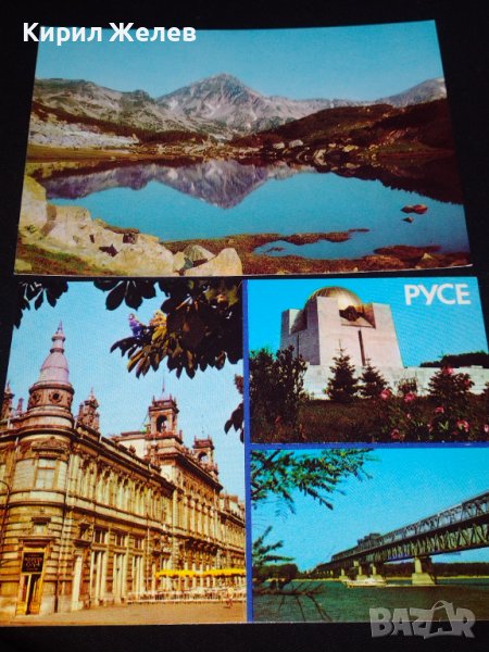 Две стари картички РУСЕ, ПИРИН МУРАТОВ ВРЪХ редки за КОЛЕКЦИЯ 41662, снимка 1