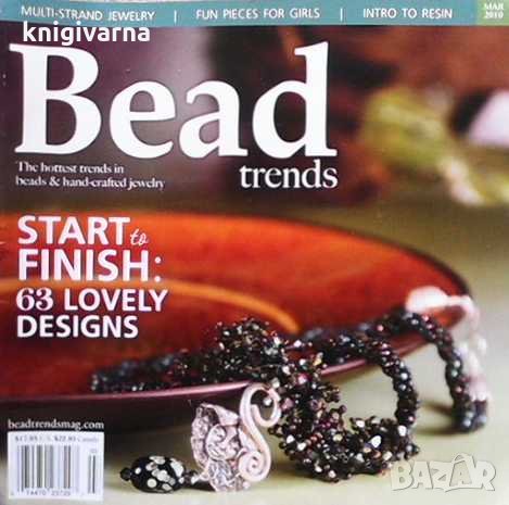 Bed trends. Бр. 3 / март 2010, снимка 1