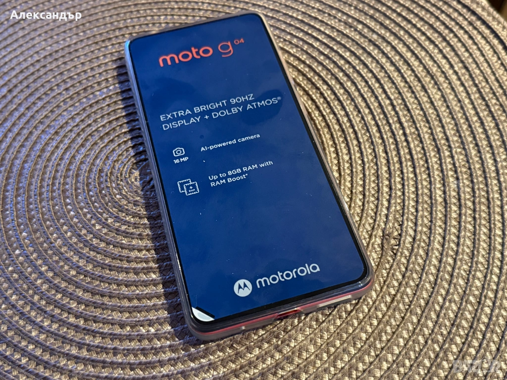 НОВ Смартфон Motorola Moto G04 (оранжев) - Dual SIM, 6.56", 4GB RAM, 64GB Flash памет (microSD слот), снимка 1