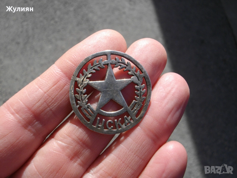 СТАРА СРЕБЪРНА ЕМБЛЕМА ЦСКА, снимка 1