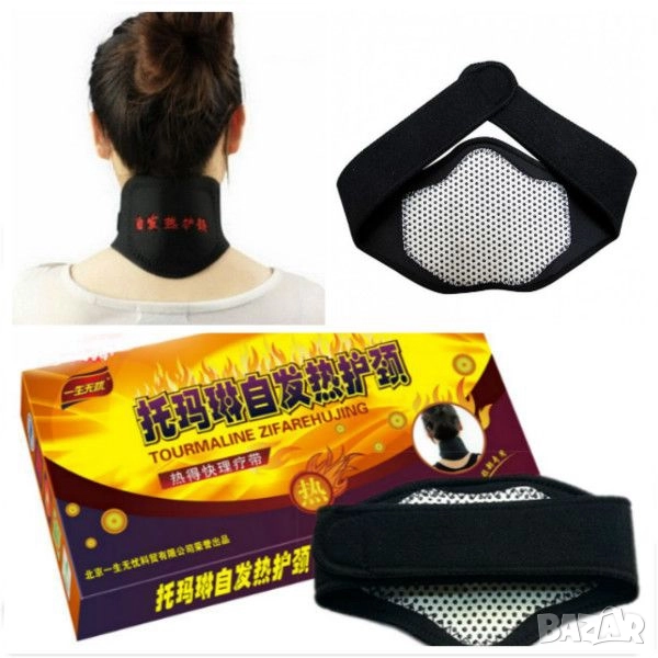 Турмалинова яка Dr. Nature, снимка 1