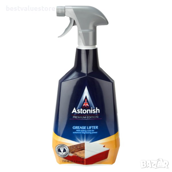 Astonish Мощен Обезмаслител, 750мл., снимка 1