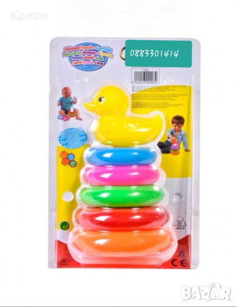 Образователна играчка с рингове, снимка 1