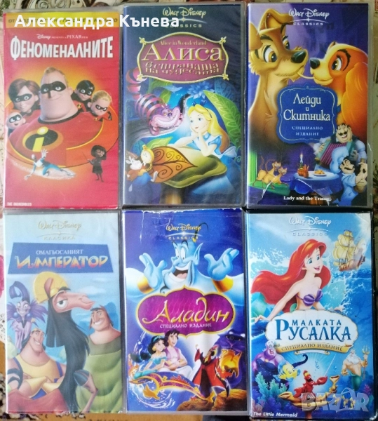 Видеокасети с класически анимационни филми на Дисни , снимка 1
