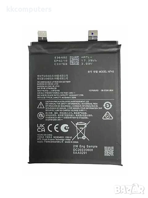 БАТЕРИЯ ЗА MOTOROLA EDGE 30 ULTRA (XT2201), снимка 1