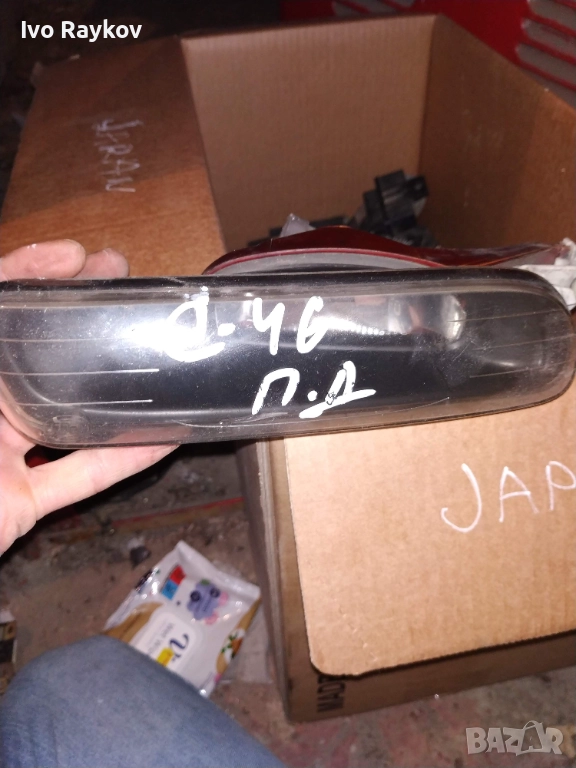 Халогени за BMW E46 , снимка 1