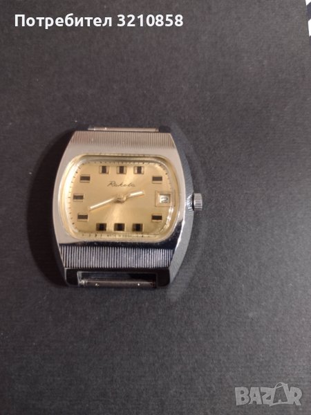Мъжки часовник ,, Ракета ", снимка 1