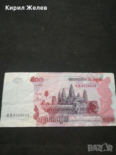 Банкнота Камбоджа - 10130, снимка 1