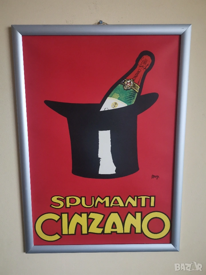 Реклама Cinzano голяма, снимка 1