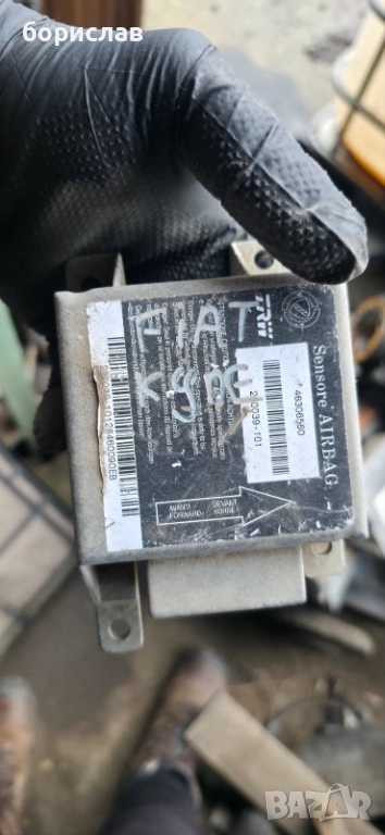 Airbag сензор за Фиат купе, снимка 1