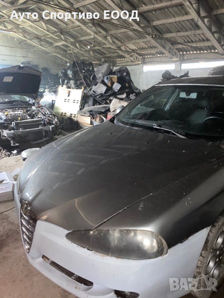 Алфа Ромео 147 фейслифт на части!, снимка 1