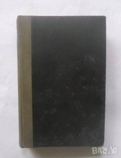 2 книги Елементарно ръководство по гражданско право - Марсел Планиол 1919 г., снимка 1