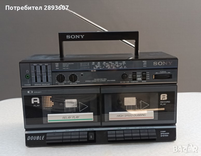 Радиокасетофон Sony CFS-W365S, снимка 1