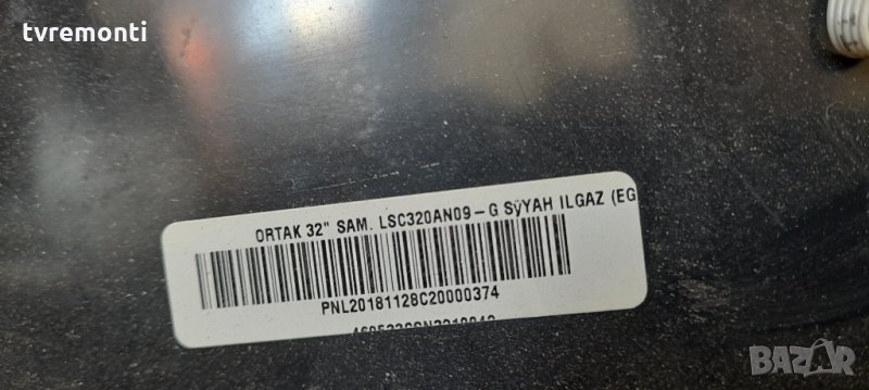 лед диоди от дисплей LSC320AN09, снимка 1