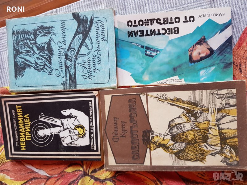 Книги, снимка 1