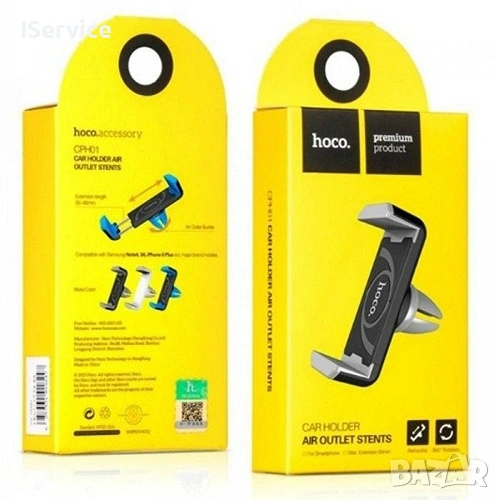 Стойка за телефон Hoco , снимка 1