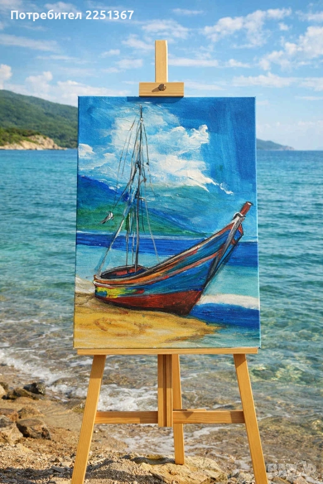 "Лодката", снимка 1