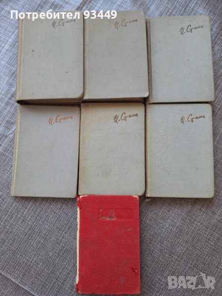 Мини книги-речи на Сталин , снимка 1