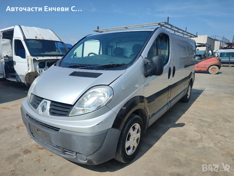 Renault Trafic


2.0dci, Товарен, Употребяван, на части, снимка 1