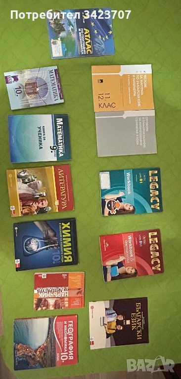 Учебници , снимка 1