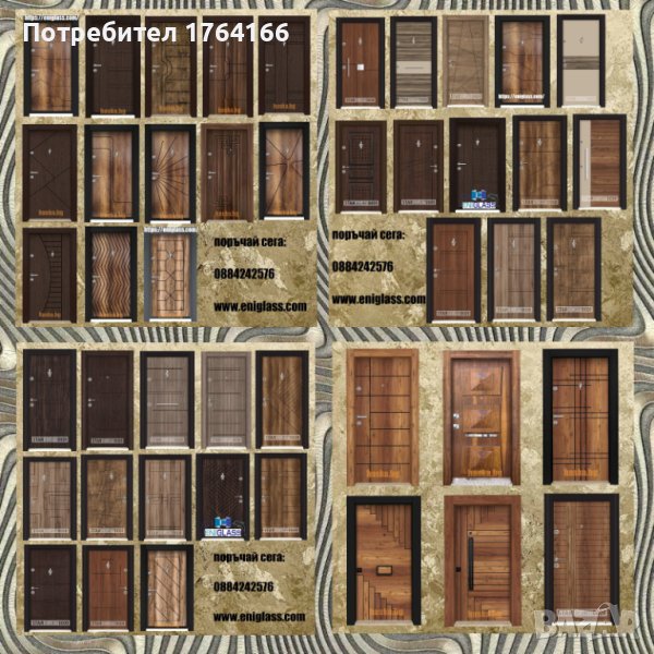 Входни блиндирани врати, снимка 1