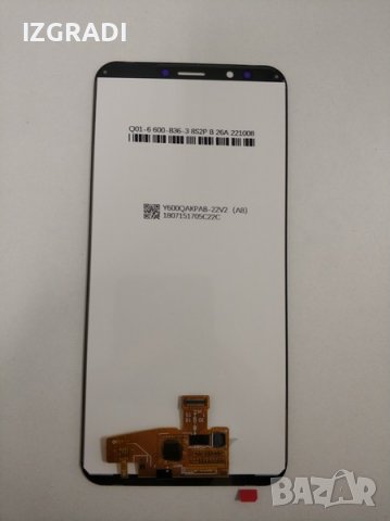 Дисплей и тъч скрийн за Huawei Nova 2 Lite, снимка 2 - Тъч скрийн за телефони - 39656495