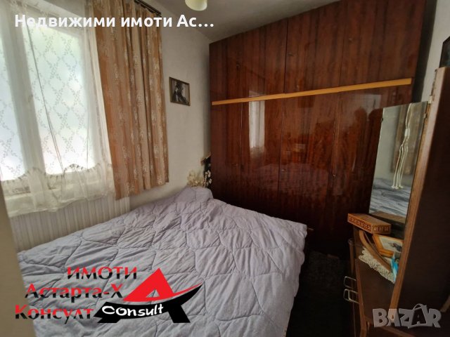 Астарта-Х Консулт продава къща в гр.Хасково , снимка 8 - Къщи - 38224039