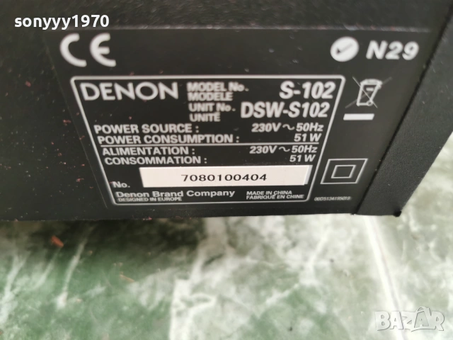 DENON S-102 POWERED SUBWOOFER-ВНОС SWISS 3001260718, снимка 7 - Тонколони - 53278569
