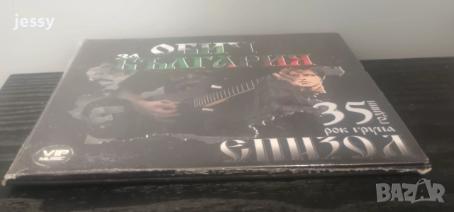 Епизод - Метални души / Обич за България, снимка 7 - CD дискове - 51687245