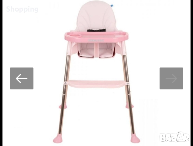 Столче за хранене 