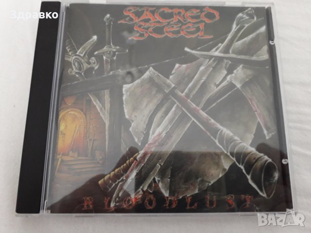 SACRED STEEL - Bloodlust (2000), снимка 2 - CD дискове - 28251526