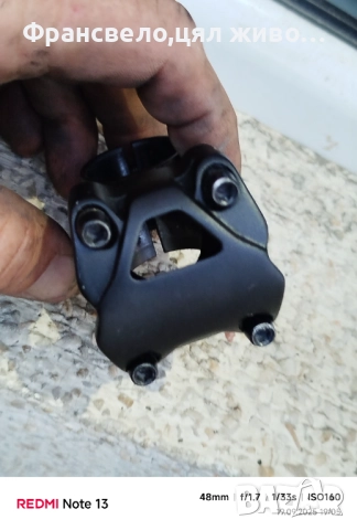 Къса лапа за стержен 28.6 за велосипед колело 31.8 , снимка 2 - Части за велосипеди - 51774772