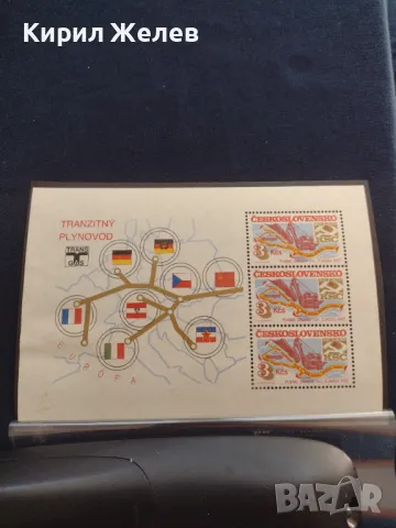 Пощенски блок марки чисти поща ЧЕХОСЛОВАКИЯ перфектно състояние 16910, снимка 4 - Филателия - 47490688