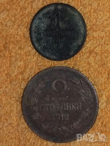 Монети България от 1881г. до 1943г., снимка 6 - Нумизматика и бонистика - 28523620