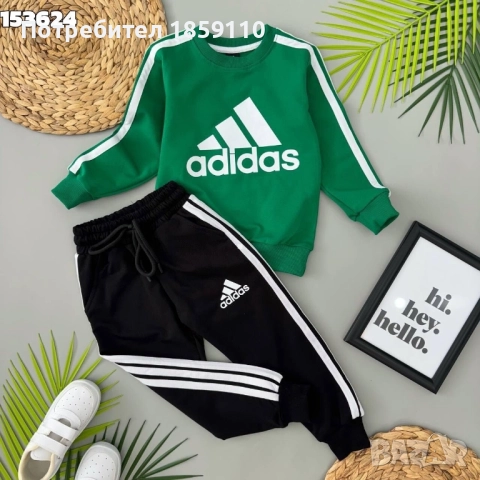 детски комплект , снимка 5 - Детски комплекти - 51568400