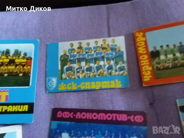 ЛокоСф-Берое-Ч.Море-Берое-Тракия 1978г и ЦСКА 1984г футб.календарчета, снимка 3 - Футбол - 47677638