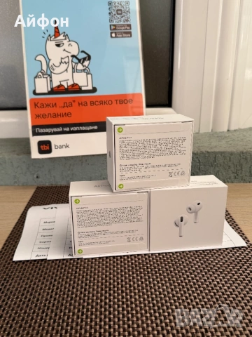 НОВИ! *ЛИЗИНГ* Apple AirPods Pro 3nd Gen USB-C Слушалки MagSafe 2025, снимка 3 - Bluetooth слушалки - 53455554