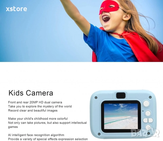 Детски фотоапарат с LCD дисплей и IP68 защита – Идеалния фотоапарат за вашето дете, снимка 5 - Други - 52740681