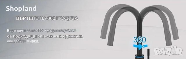 Сензорен кухненски смесител, снимка 4 - Други - 43983879