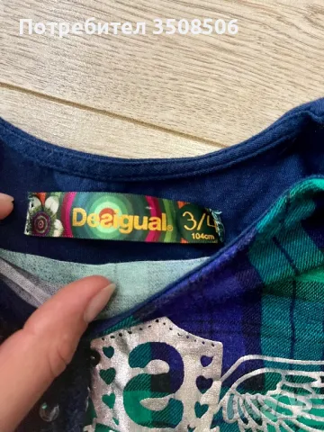 Блуза на Desigual 104, снимка 4 - Детски Блузи и туники - 47469802