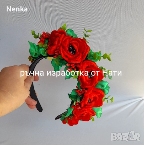 Диадеми и китки за калпак 