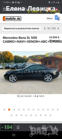 5x112 - 19 - 8,5J Джанти Мерцедес, снимка 13 - Гуми и джанти - 33841465