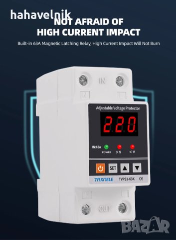 TAXNELE 40А/63А Самовъзстановяваща се автоматична защита от ниско и високо напрежение, снимка 3 - Друга електроника - 43807418