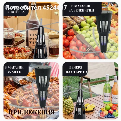 LED UV Капан за насекоми с USB зареждане – 2-в-1, снимка 5 - Друга електроника - 52751365