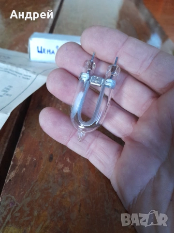 Стара лампа ИФК-120, снимка 4 - Други ценни предмети - 53367394