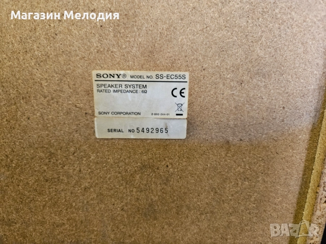 Аудиосистема SONY MHC-EC55 с две тонколони и дистанционно. В отлично техническо и визуално състояние, снимка 15 - Аудиосистеми - 43397220