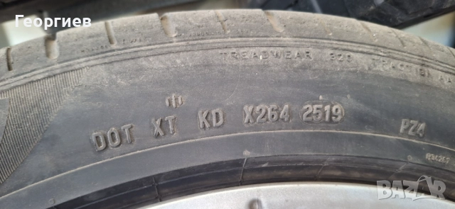 Летни гуми Pirelli 245/45-20", снимка 8 - Гуми и джанти - 51160255