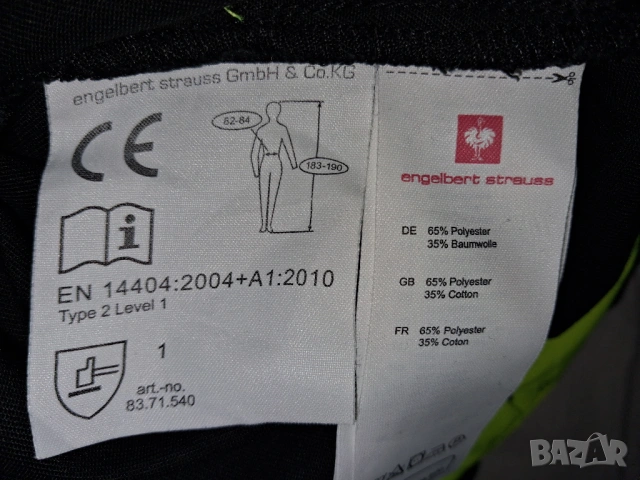 Engelbert Strauss motion 2020 Work Trouser 48 (XS-S) и 62 (4-5 XL) - 2 броя мъжки работен панталон, снимка 14 - Панталони - 48202890