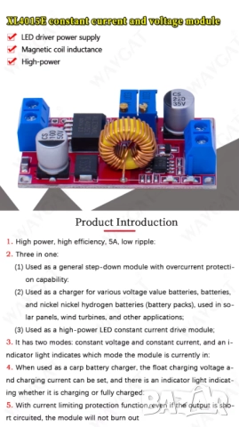 Понижаващ модул DC/DC 4-38V to 1.25-36V 5A / XL4015, снимка 6 - Друга електроника - 51450727
